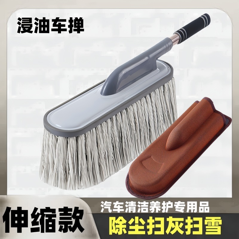 Xiaozhi Blue Devil 텔레스코픽 자동차 브러시 1 + 브러시 상자