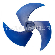 分体式室外机空调536x153轴12风扇叶家用空气能轴流风叶叶片