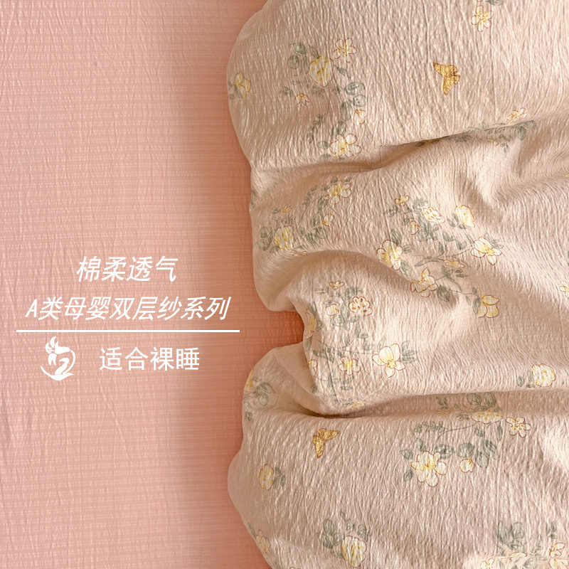 木棉小花印花床上四件套秋冬单被罩磨毛南通家纺用品4三件套南通|undefined