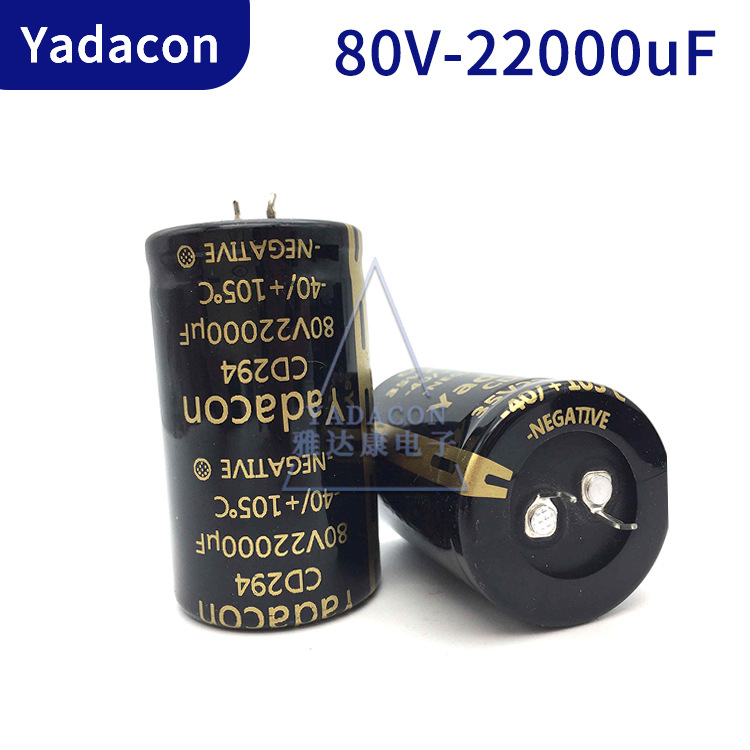 80V2200uf电解电容|HCGHD系列电解电容 足压铝电解电容YADACON