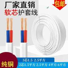 ~ɫo׾ 늾ܛ2о3о1 1.5 2.5ƽo׾Դ