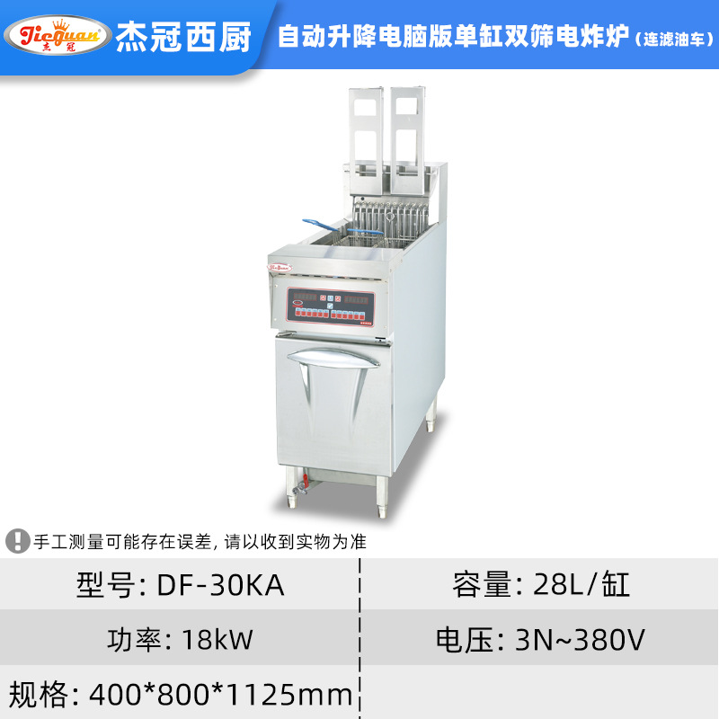 ܹ30-2԰ʽըôʱը¯͹