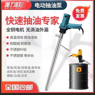 ����ʽ늄Ӳ�C��Һ���ͳ����͸ߜؼ��ͱð׾�220V��ӷ�����Ͱ��