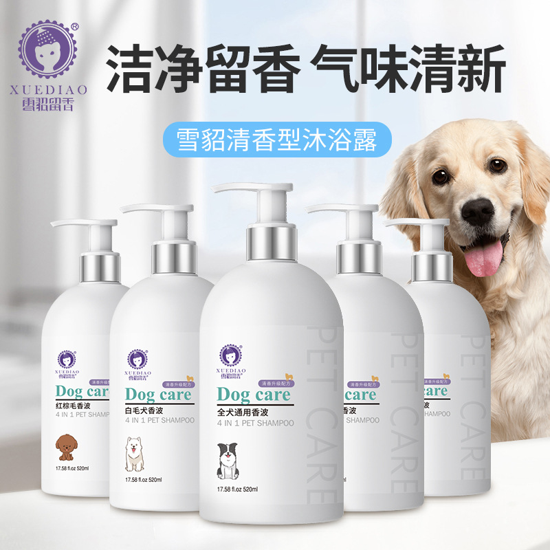 스노우페어 애완견 샤워젤 탈취 지속향 강아지 목욕액 용품 520ml 상큼한 향