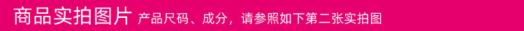 洁丽雅内裤 详情 (6).jpg
