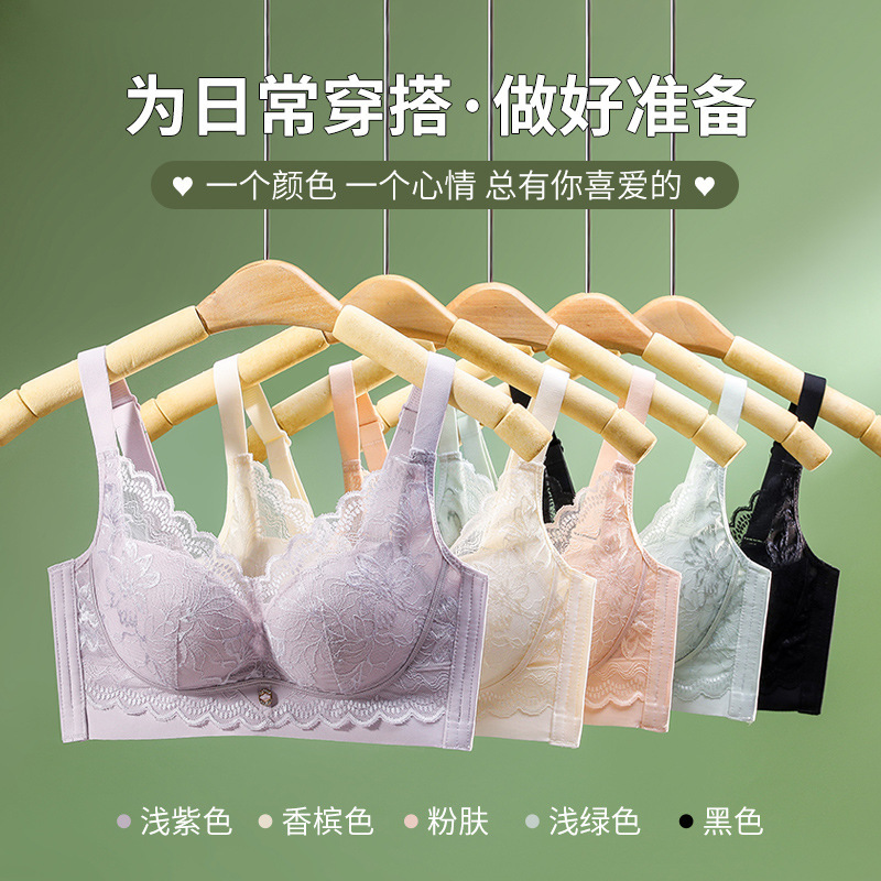調整型垂れ下がり防止無磁無鋼輪が小胸に集まって大四列のボタンブラジャーが穿孔されています。|undefined