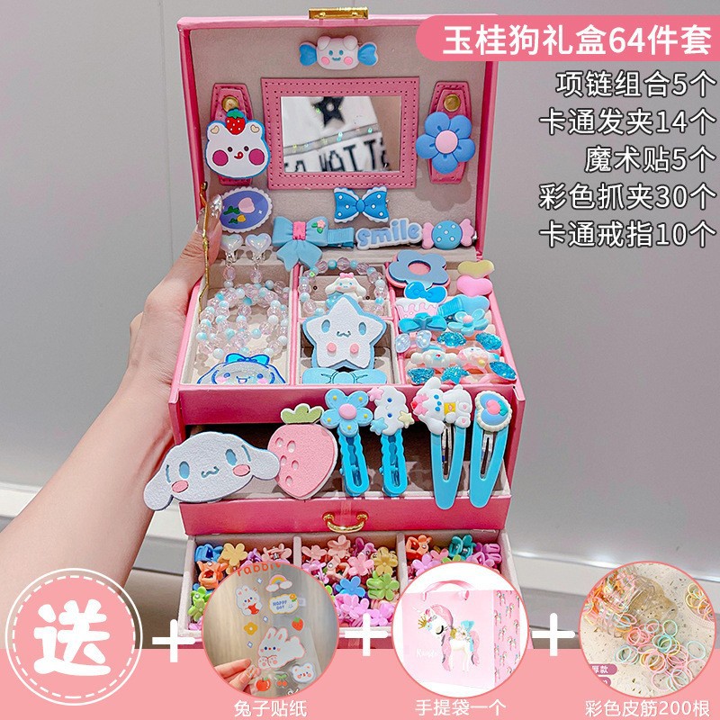 제이드 시나몬 독 선물 상자 64개 세트