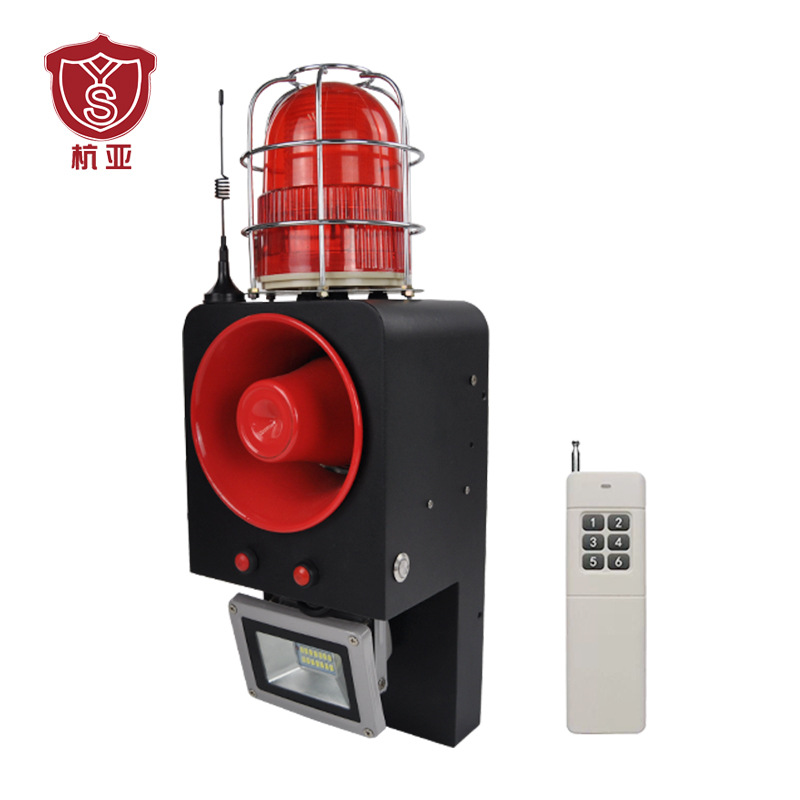 YS-SD500-Y应急遥控声光报警器远程应急灯声光警示系统语音提示器