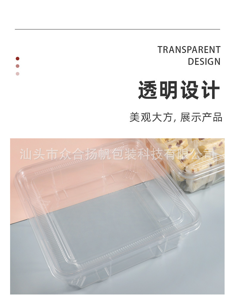 B226-源头厂家版_09