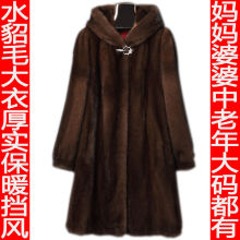 海宁进口女士水貂毛皮草外套女装中长款秋冬季整貂皮大衣加厚保暖
