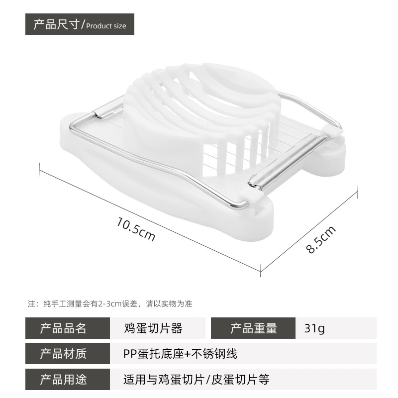 Amazon Японский три в одном Egg Maker кухонная нержавеющая сталь нарезчик для яиц ланч мясо производитель