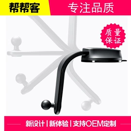 车载手机支架;手机支架;平板电脑支架