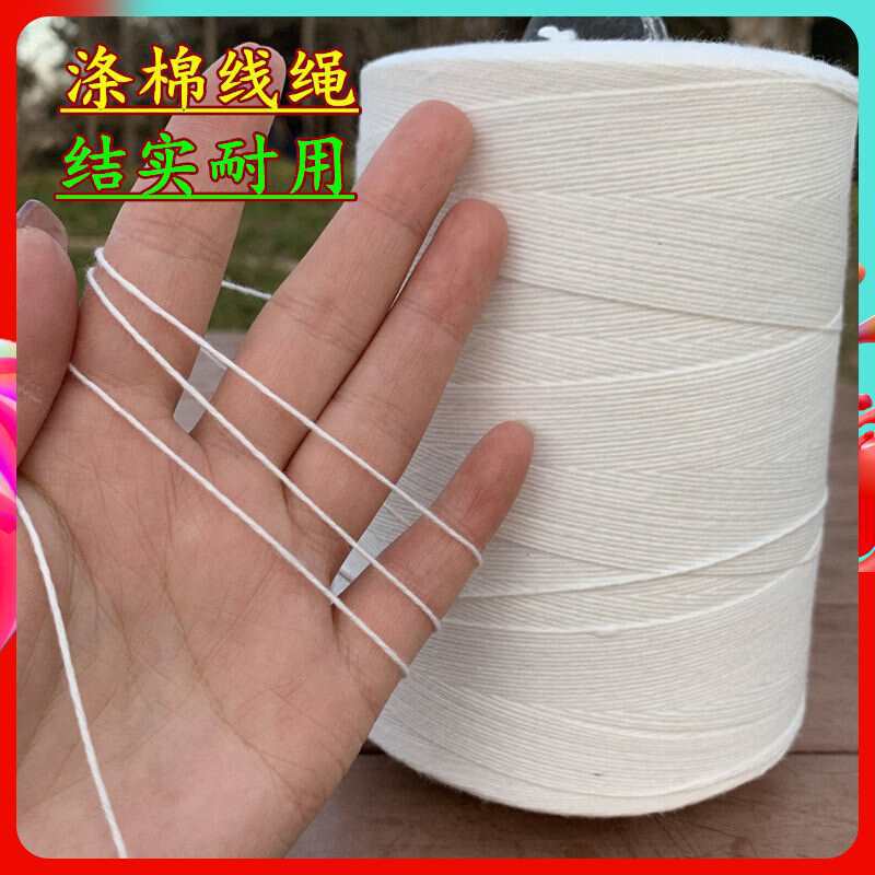 墨斗线工地放线加粗棉线手动自动划线器粉斗线水电工地放线