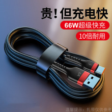 ��������6A�������늾�66W�m�ð�׿�O���A��Typec�sҫ�֙C�W�侀