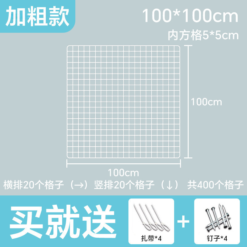 白色铁丝网格网片铁网超市货架铁艺格子网幼儿园照片墙展示置物架|undefined