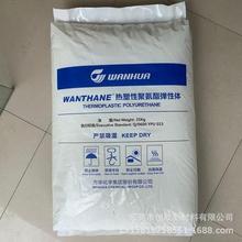 TPU��̨�f�AWHT-6420B WHT-8280H WHT-56170��Ĥܛ���o�׵͜�����