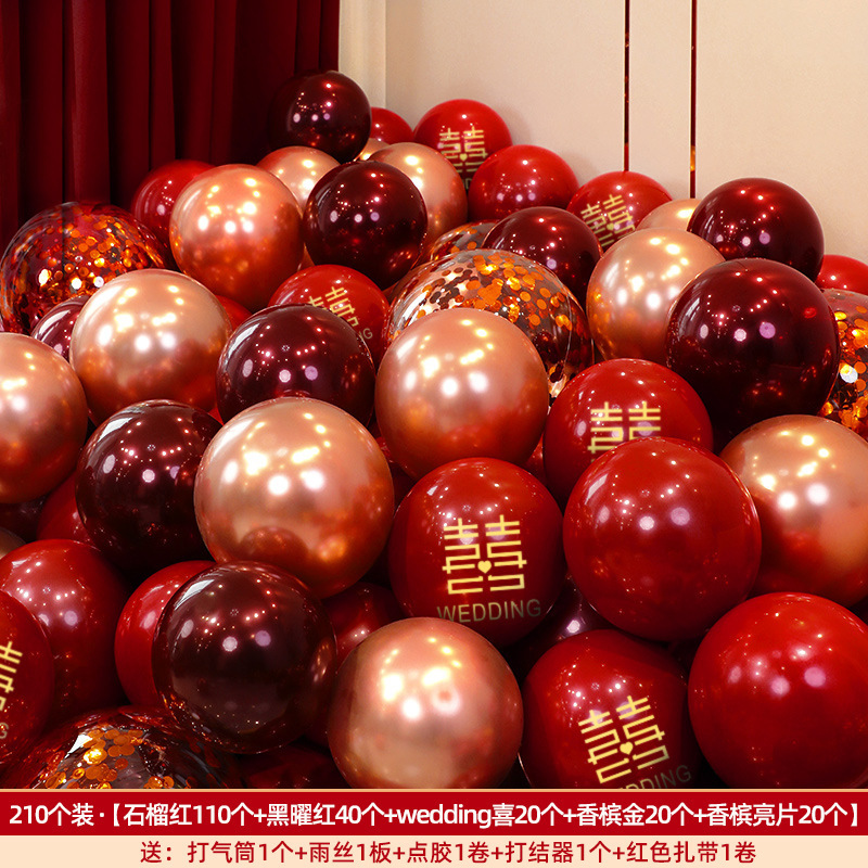 バルーンウェディングアレンジメント、結婚式の部屋の装飾セット、結婚式の赤い婚約シーン、ハッピーワードバルーン、ウェディング用品|undefined