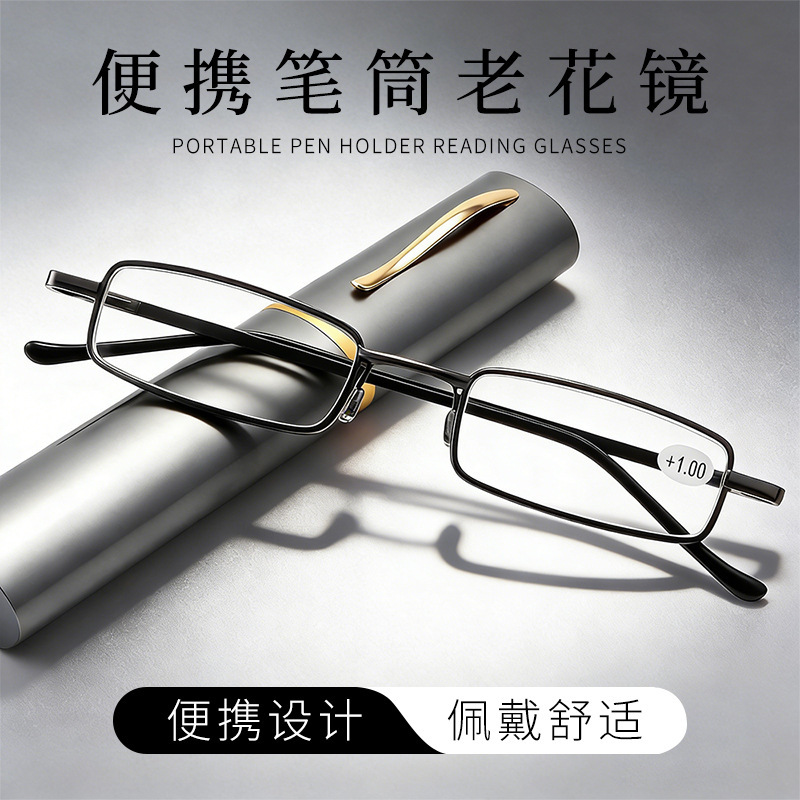 Pen Holder Anti-Blue Light Reading Glasses for Middle-Aged and Elderly Men and Women Portable High-Definition Reading Glasses for the Elderly to Read Newspapers and Relax Pen Holder Anti-Blue Light Reading Glasses for Middle-Aged and Elderly Men and Women Portable High-Definition Reading Glasses for the Elderly to Read Newspapers and Relax
