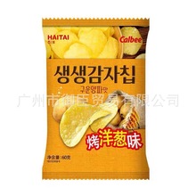 批发韩国 海太烤洋葱味薯片 休闲膨化小零食品土豆片60g