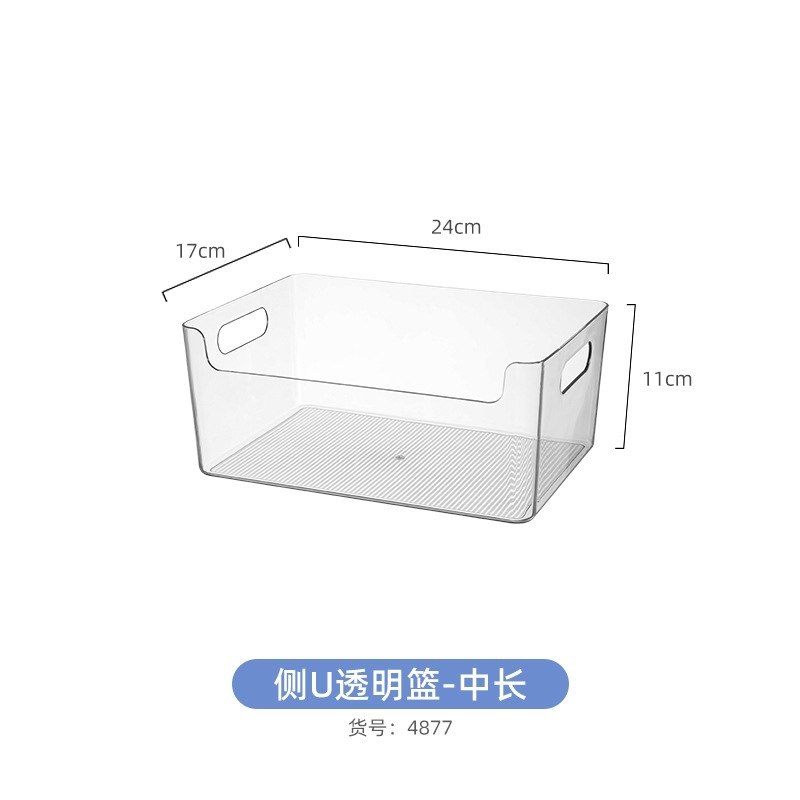 4877. side u transparent basket-medium length