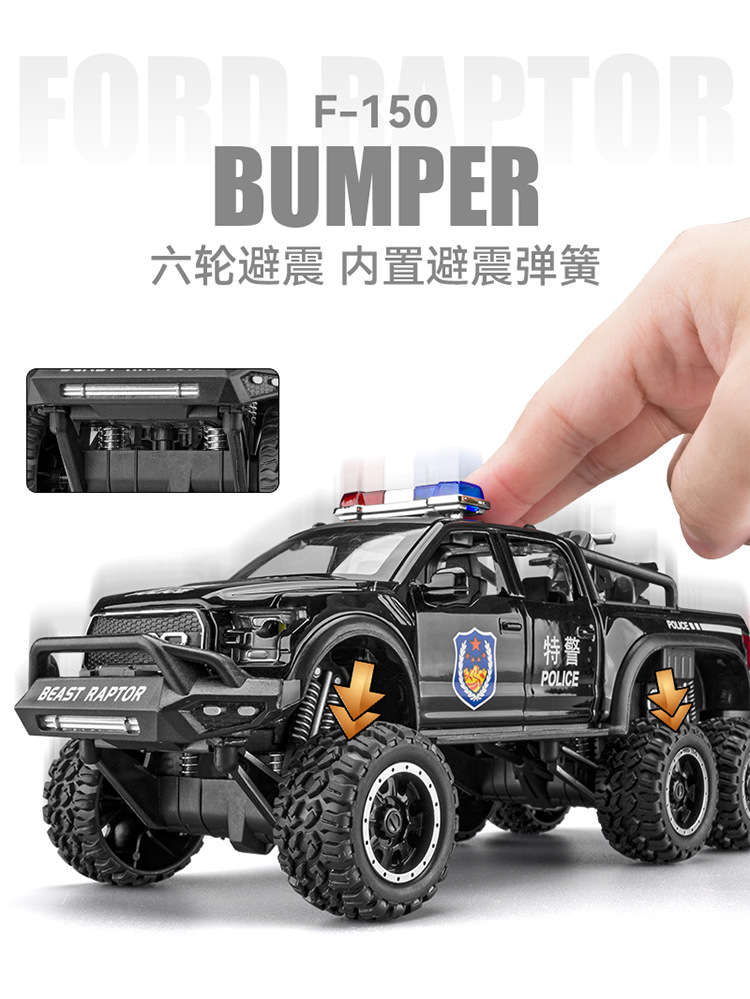 Large 110 Alloy Special Police Car Toy Car Off-Road Kids Car Model Ambulance Toy Boy Gift