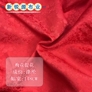 ���񰵼y÷���Ứ���Ϝ�]����ʽ���Ứ�����L�h���B��ȹ�b�����