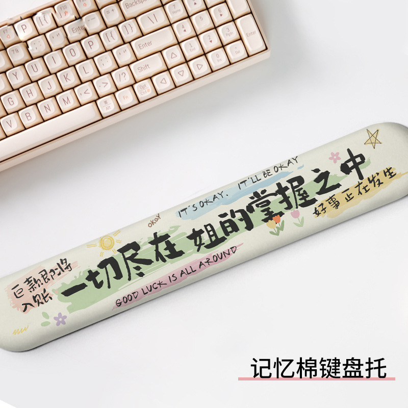インターネット有名人クリエイティブテキストリストマウスパッドリストパッド厚みのある滑り止めゴムオフィスマウスパッド女の子かわいい|undefined