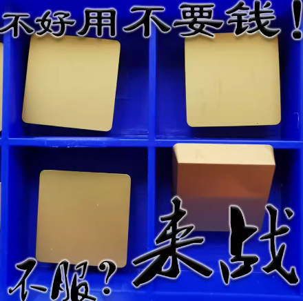 株洲小四方型数控面铣刀片黄色YBM251 351 YBC301 251 SPUN120308