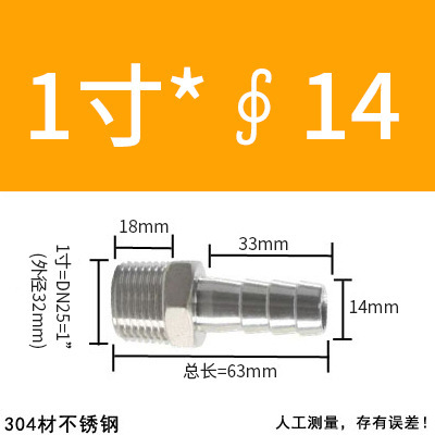 304 ステンレス鋼外径パゴダコネクタ 316 六角革水道管ホース気管外歯おねじグリーンヘッド|undefined