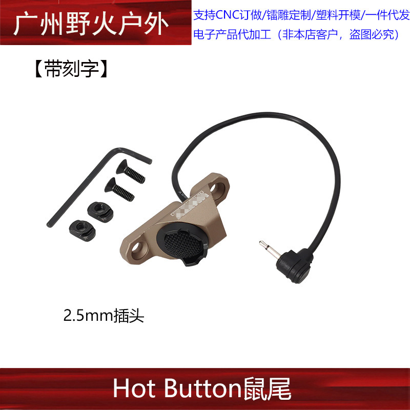 [Colección de soporte de linterna de la ONU] Unity Fusion frente máquina de metal con el objetivo de extensión de la base de cola del ratón soporte lateral