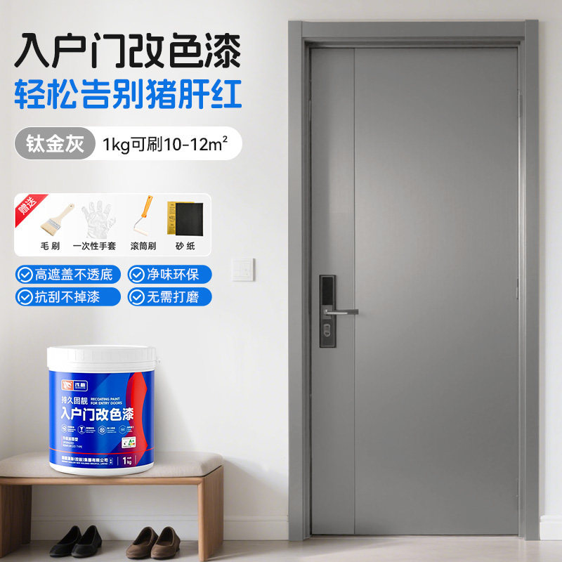 Pintura Metálica para Puertas, A Base de Agua