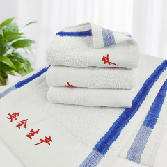 煤礦毛巾純棉批發藍白條擦汗毛巾安全鐵路礦上工人毛巾刺繡logo