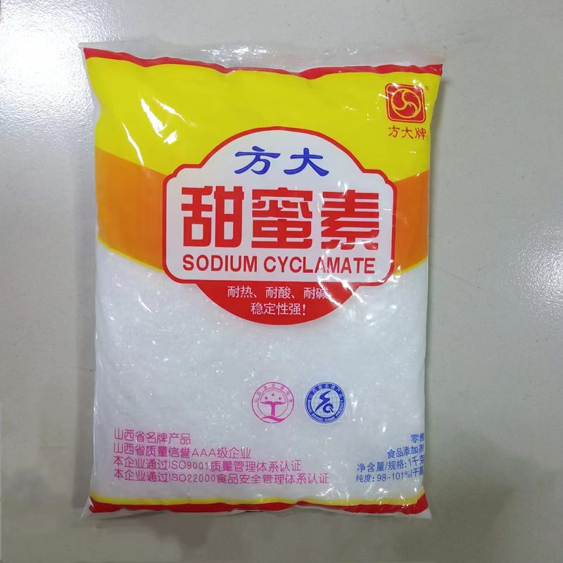 方大甜蜜素 食品级甜蜜素 甜味剂 食品饮料烘焙糕点炒货果树浇灌