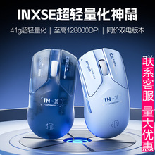 INPHICӢ�ƿ�INX�p�����o������о��pģ늸��Α�SE�ɳ��PAW3395