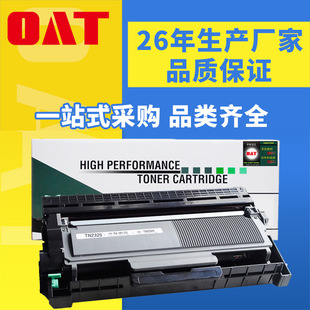 �ăx �m���ֵܴ�ӡ�C����2350 DCP-7080 7180D HL-2260D 7380�ۺ�