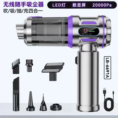 Tozsoranlar: Rechargeable Portable Handheld Brushless - 6691aplussilver-purple-brushless-vacuum-cleaner-with-battery-level-indicator-and-one-click-dust-dumping