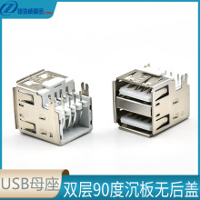 USBĸ���B�����p�ӳ���ʽ10.5�o���w���Ӳ����ӹ̽��^���匣��