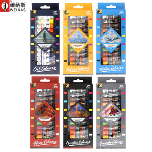 ���Sֱ��12ml12ɫ���g������bˮ��ˮ�۱�ϩ�ͮ�����������϶���