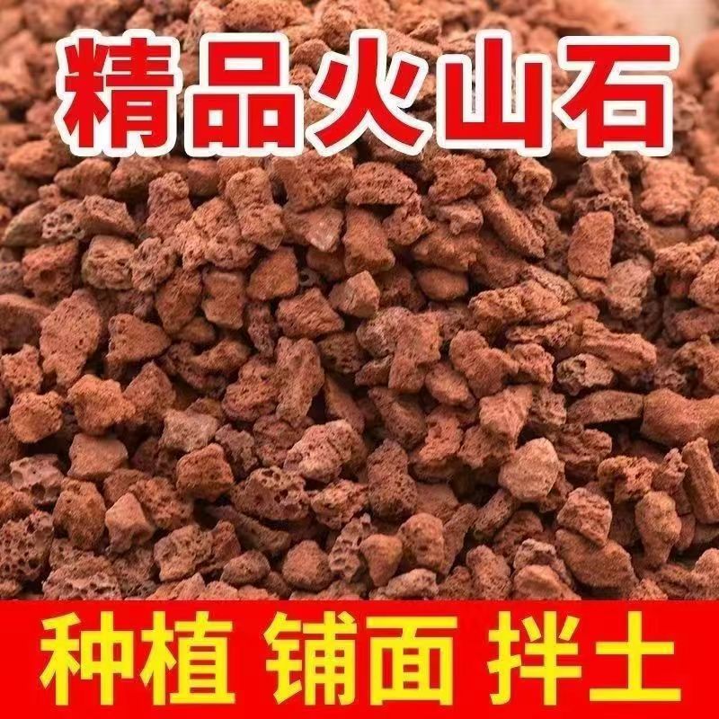 Вулканические каменные гранулы орхидеи специально для мощеного камня питательной почвы