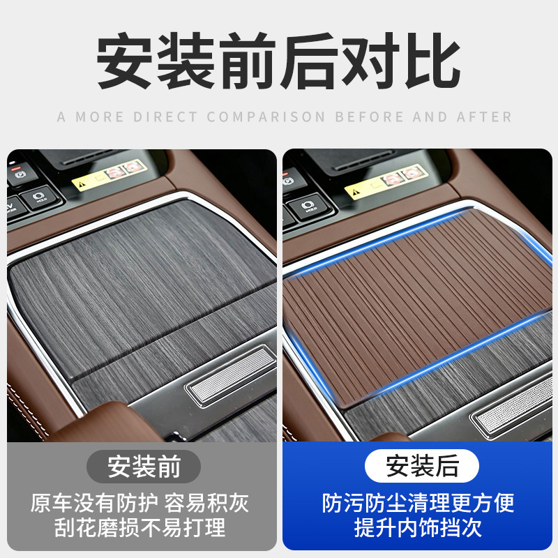 Suitable for 27 models of Toyota Sienna, silicone pad for the central console cup holder, Sienna modification protective anti-slip pad, interior accessories