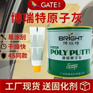 Bright���J��ԭ�ӻ���܇���a�Ҹ�  䓽Y���S�����l�ޏ�