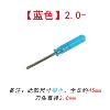 【Blue】 2.0-Word