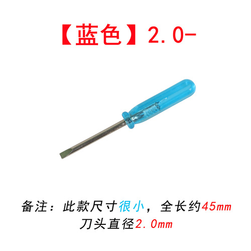 Wholesale cross/slotted bit mini screwdriver, mobile phone disassembly tool, toy screwdriver