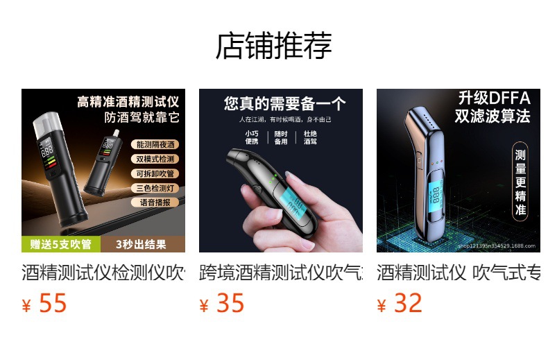 Alcohol Tester, Air Blowing Type Detector, Special Alcohol Testing Instrument for Drinking, Household High-Precision Alcohol Tester for Checking Drunk Driving