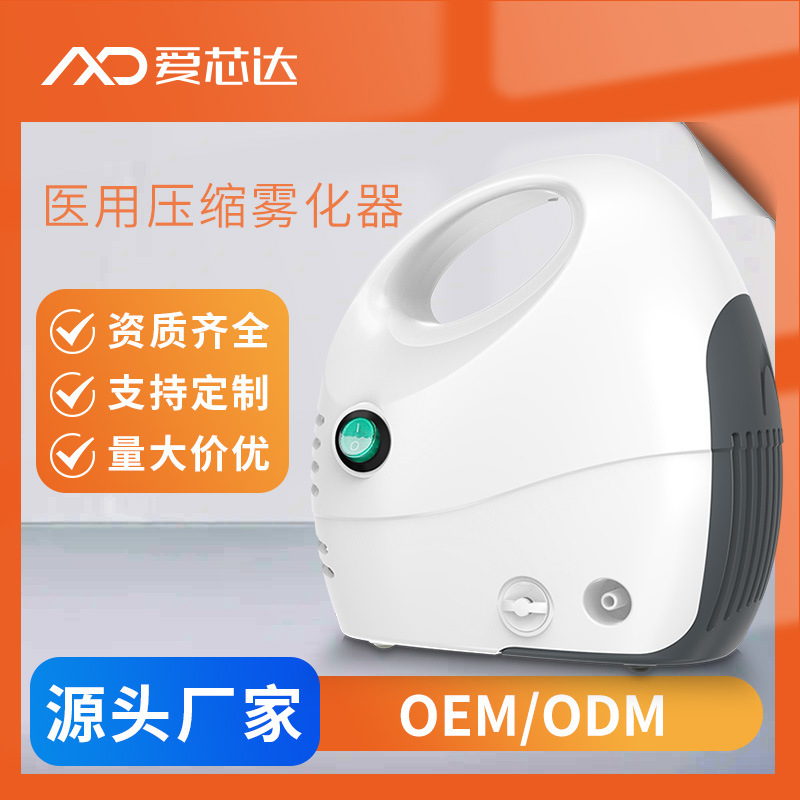 Medical Grade Portable Compression Atomizer Class Ii Medical Device Certified Inhalation Type for Adults and Kidsren with Adjustable Mist Volume