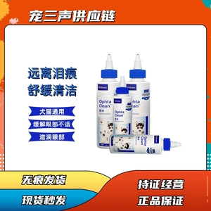 Французский Victor Clean Eye Diserted Eye Pets Pets Dog Clean Leats Drifting Eye Drifting