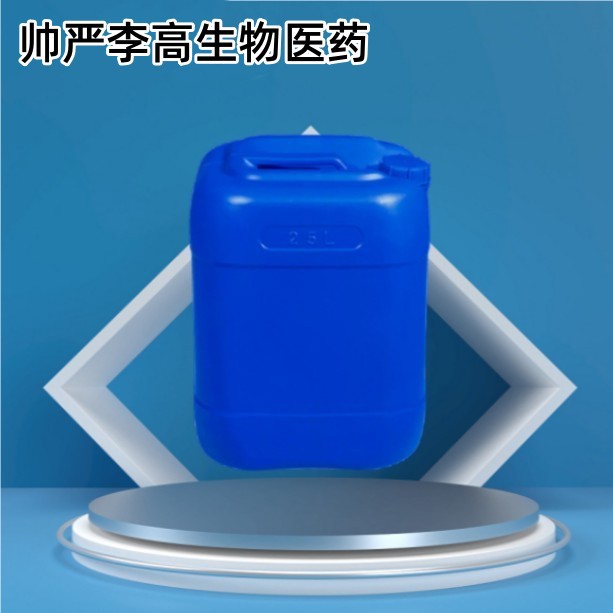 腰果酚  501-24-6 间十五烷基酚 含量99% 1kg 25kg