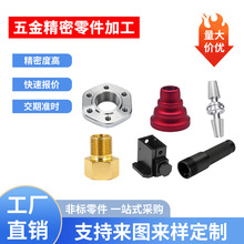 ���S���ܼӹ�⁺Ͻ�/�V�Ͻ��p�������� ���պ��켉CNC���� ȥ����