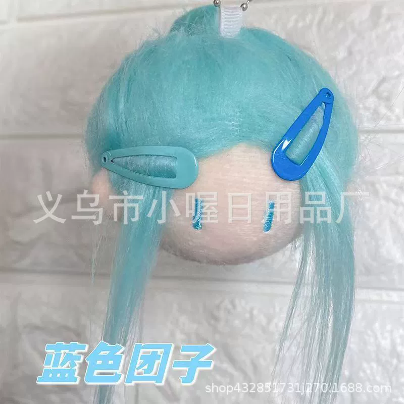Plush Cotton Doll Pendant Keychain, Cute Mini Figure with Hair Clips & Bead Chain, 0.03 kg