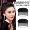 2 pieces of 26# black sponge large size.